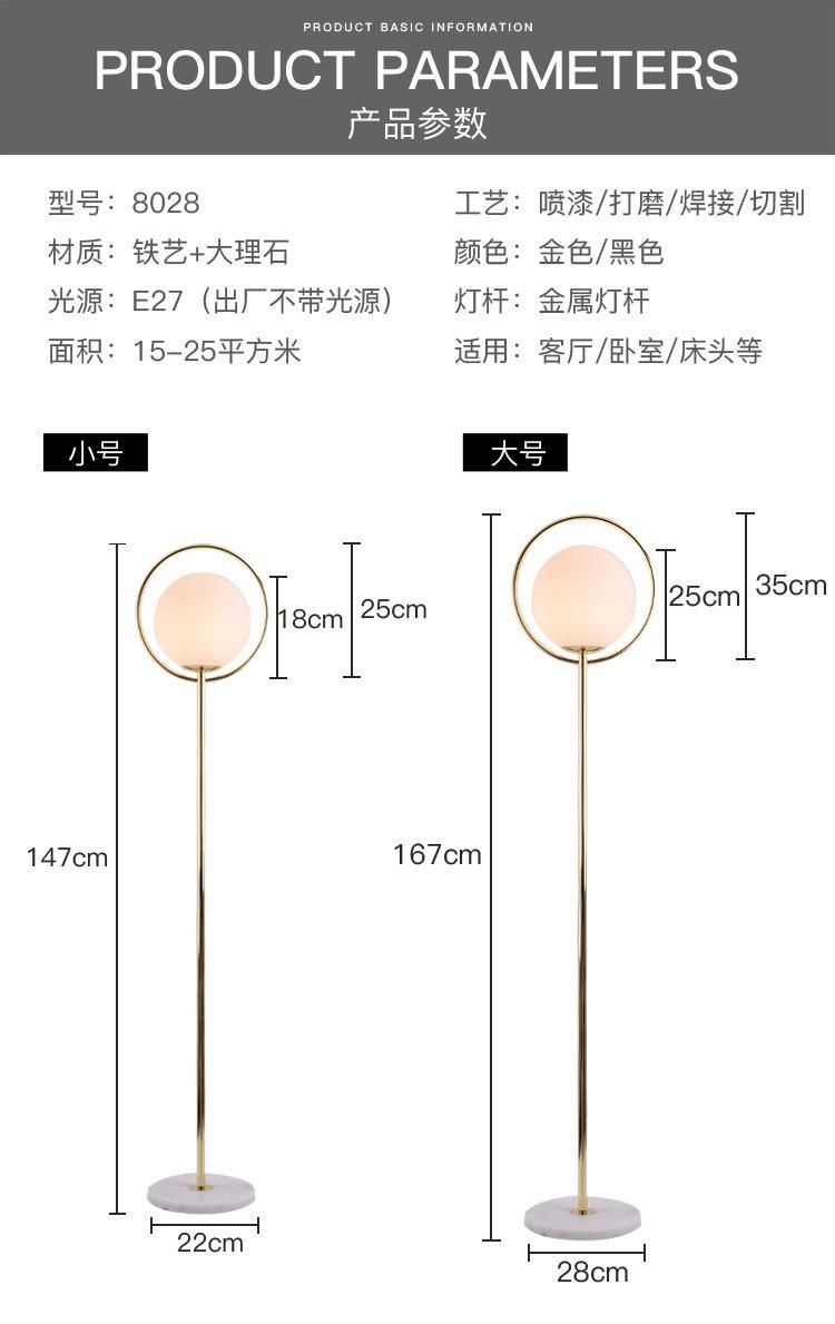 Postmodern Glass Ball LED Floor Lamp Art Living Room Bedside Bedroom Nordic LED Floor Lamp (WH-MFL-127)