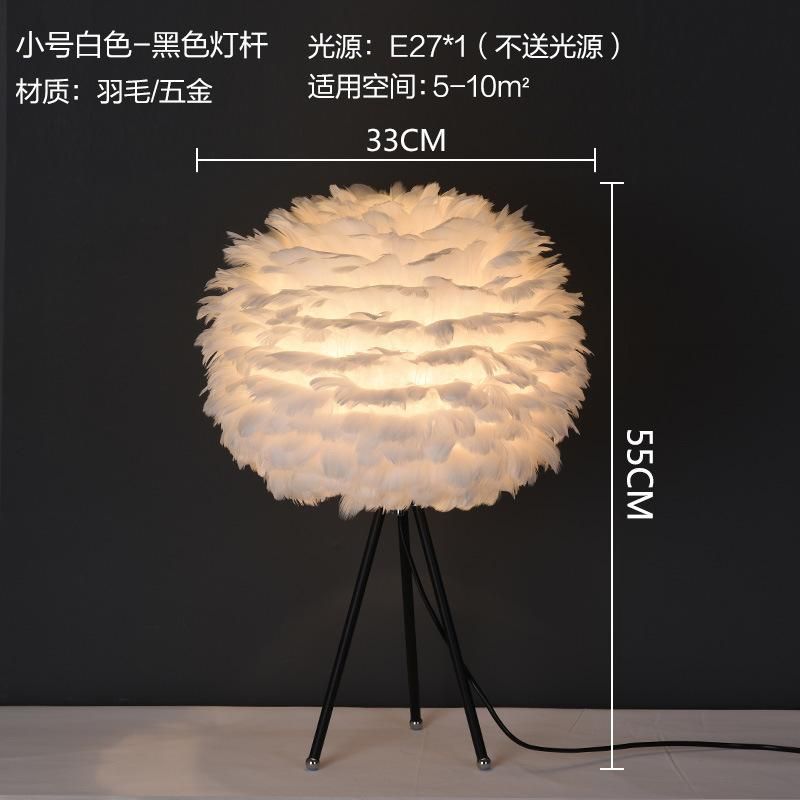 LED Floor Lamp Modern Tripod White Feather Floor Lamp Living Room Reading Lamp Bedside Floor Lamp (WH-MFL-27)