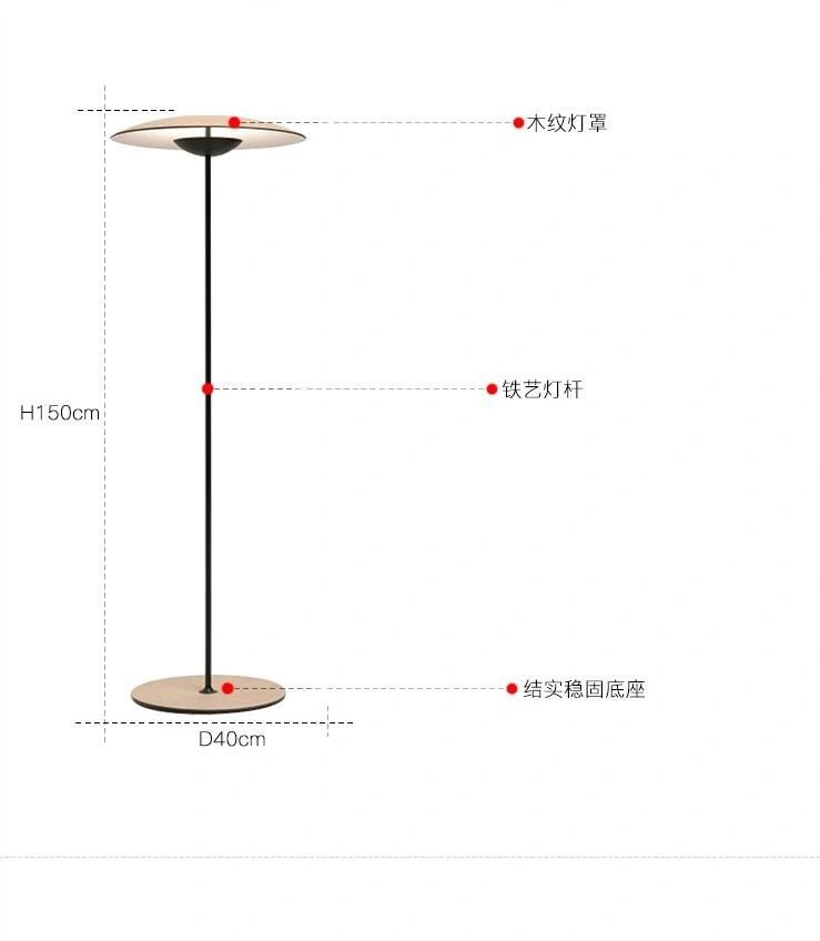 Nordic Floor Lamp LED Modern Iron Wood Color Floor Lamps Minimalist Corner LED Floor Lamp (WH-MFL-76)