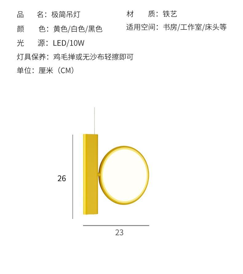 Post-Modern Color Pendant Light Individual Designer Lights Reading LED Living Room Bedroom Pendant Lamp (WH-AP-191)