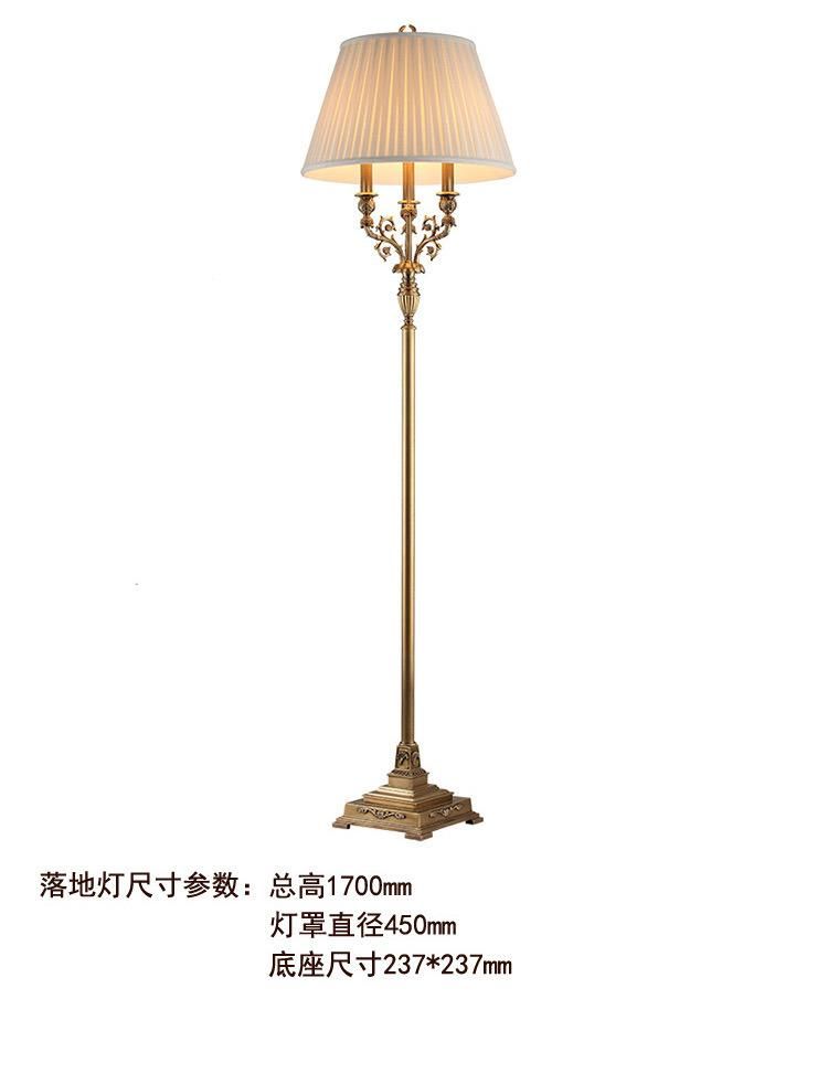 Export American Style Pure Copper Floor Lamp High Grade Jianmei Lamp Decoration All Copper Floor Lamp Villa Living Room Bedroom Floor Lamp