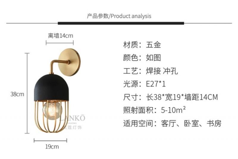 Post Modern Iron Lantern Black Gold Wall Lamps Haley Wall Sconce (WH-OR-192)
