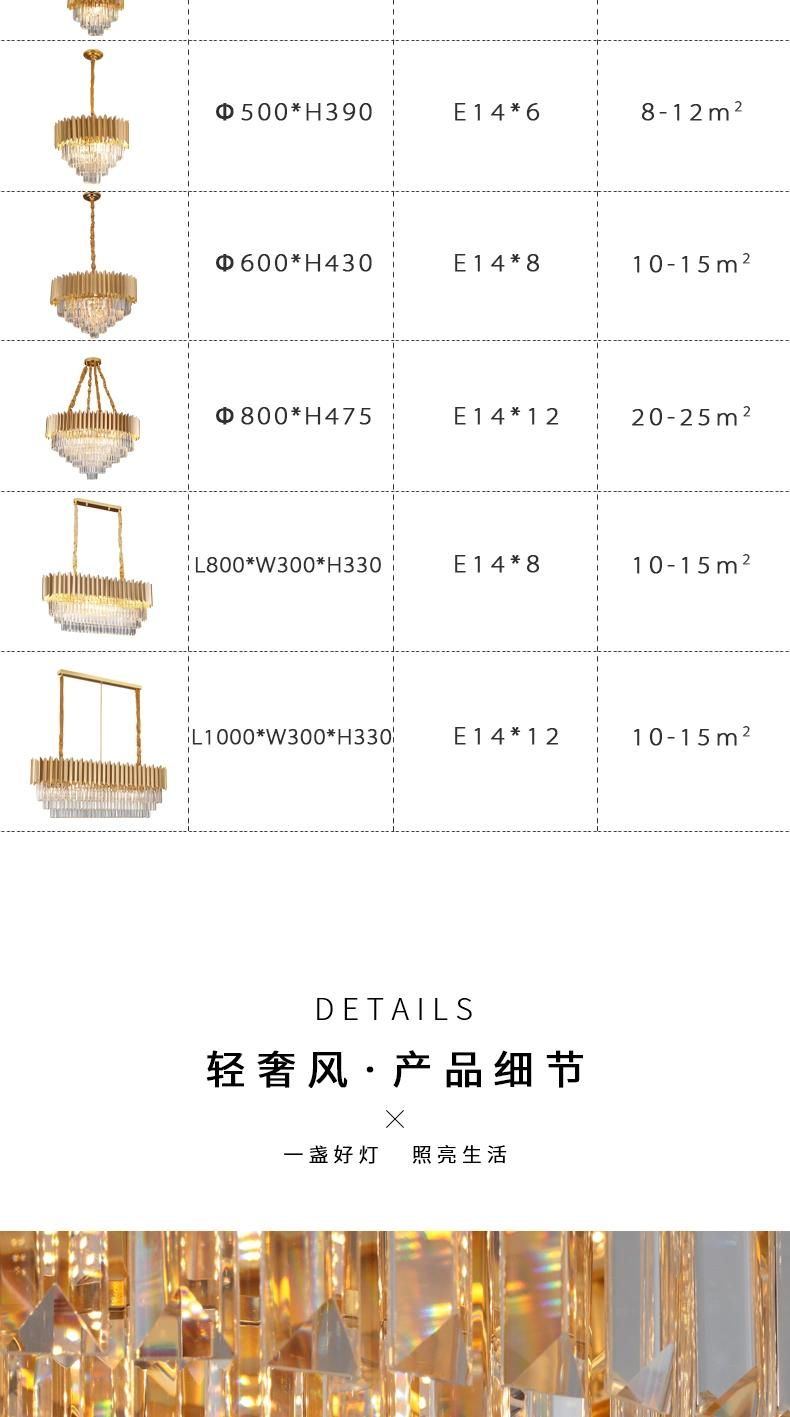 LED Modern Decorative Crystal Glass Chandelier Ceiling Hotel Indoor Hanging Pendant Light