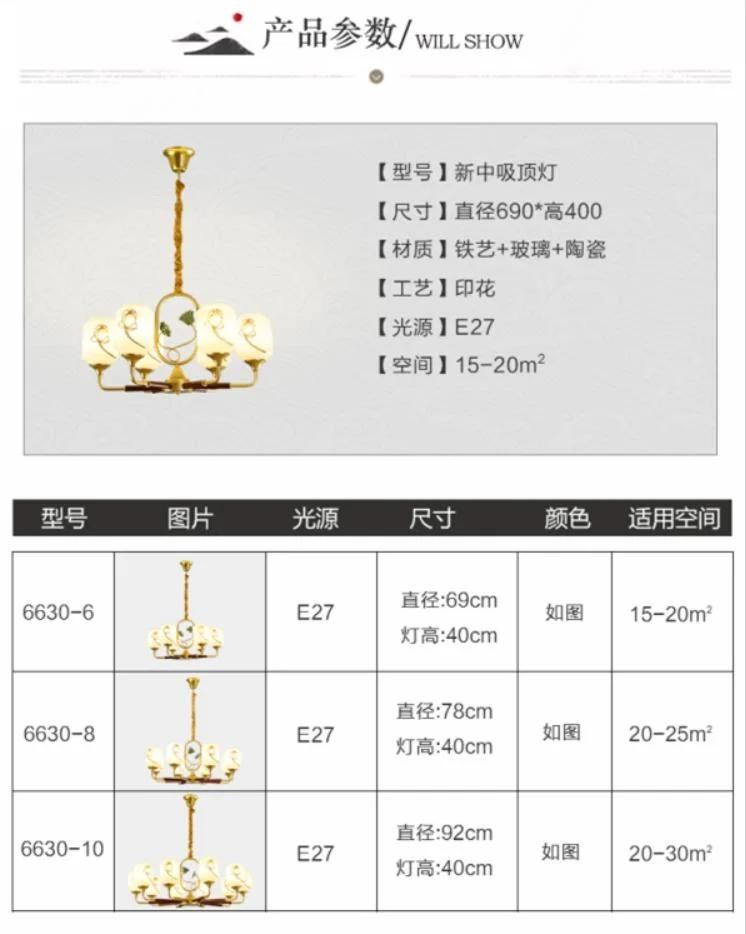 96W, 128W, 168W China Style LED Pendant Ceiling Chandelier Modern Light for Livingroom