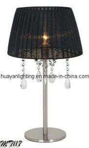 Table Lamp (MT117)