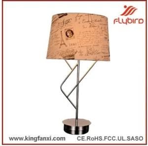 Decorative Table Lamp