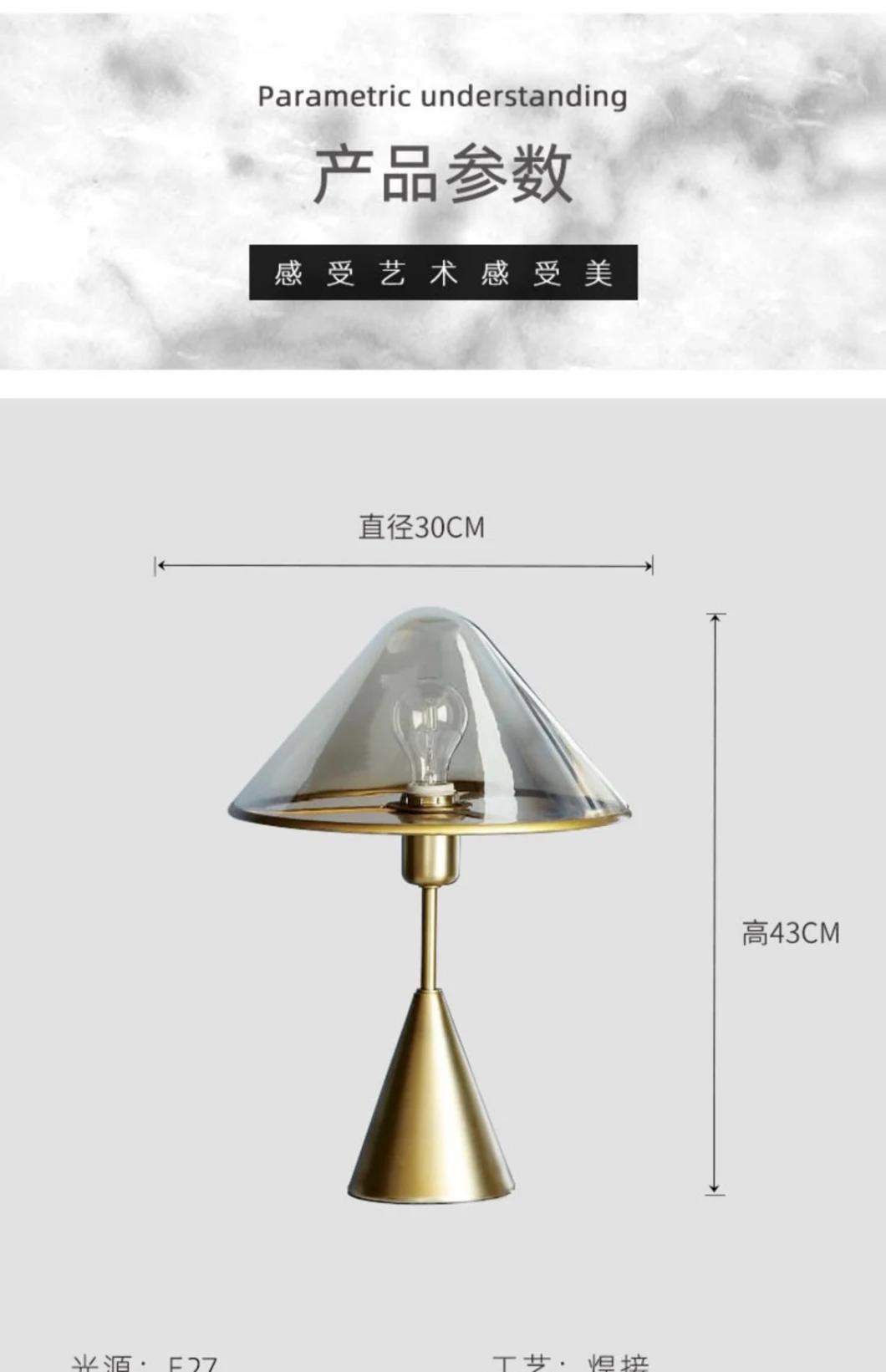 Post Modern Table Lamp Nordic Creative Personality Glass Lampshade Iron Art Study Living Room Bedroom Bedside Light Luxury Lamps