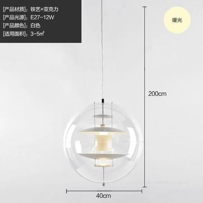 Nordic Design Pendant Lights Planet Pendant Lights for Hotel Living Room Decor Restaurant Suspended Lights (WH-AP-199)