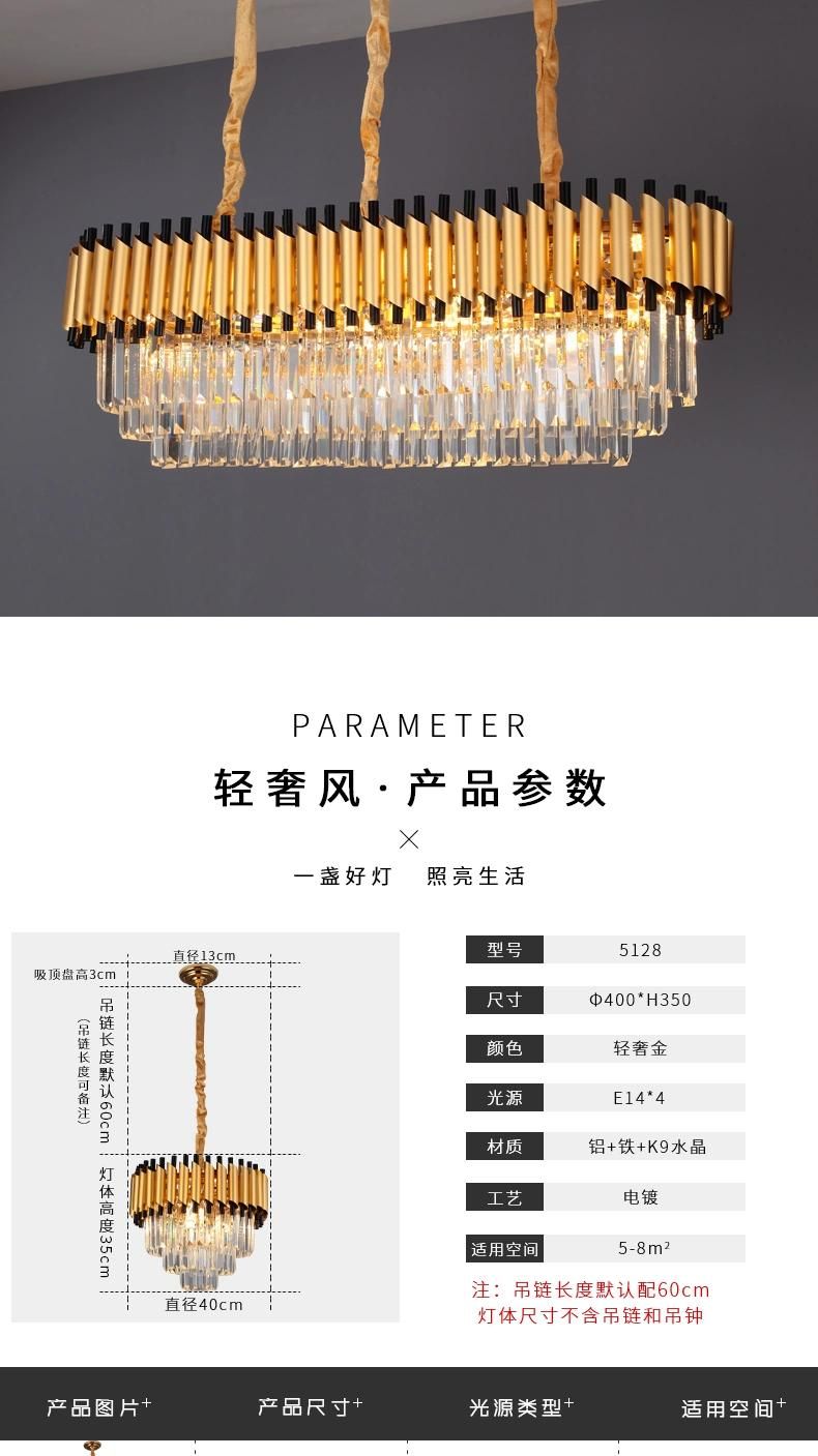 2021 Hot Sale Indoor LED Luxury Crystal Pendant Lighting for Hotel Restant Home