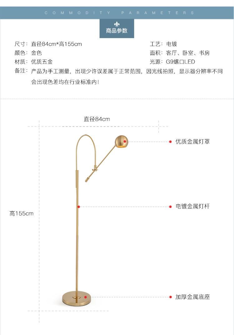 LED Living Room Standing Luminaires Iron Lights Bedside Illumination Home Deco Modern Floor Lamp (WH-MFL-45)