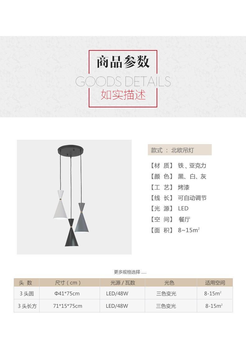 Modern Hotel Bar Fashion LED Decorative Pendant Lighting Chandelier