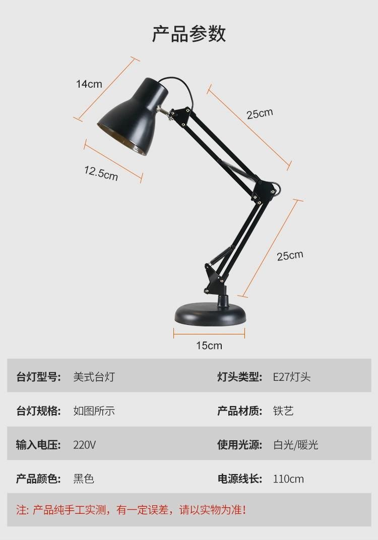 Table Lamp-S Desk Lamp European-Style Table Lamp American-Style Table Lamp Modern Table Lamp Simple Table Lamp Hotel Lamp LED LED Lamp LED Table Lamp