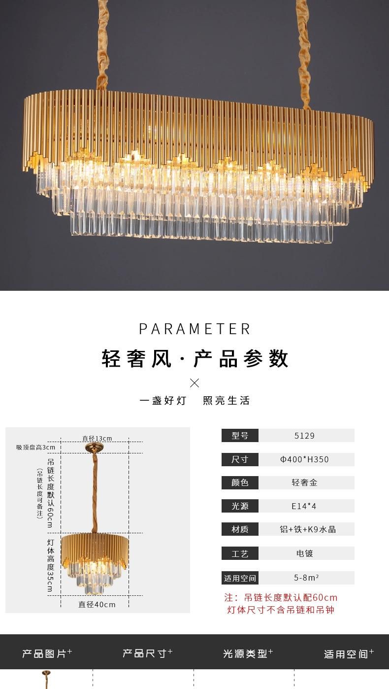 European Luxury Style Gorgeous Indoor Hotel Office Lobby LED Chandelier Decorative Lights