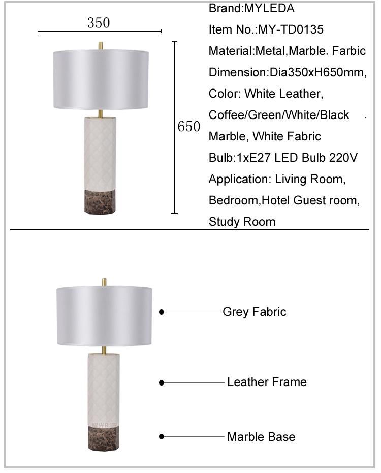 Modern Interior Decorative Leather Table Lighting