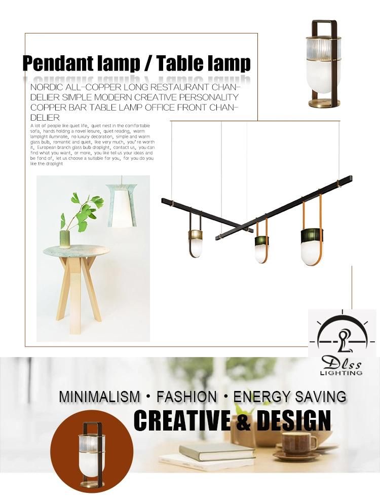 Table Lamp