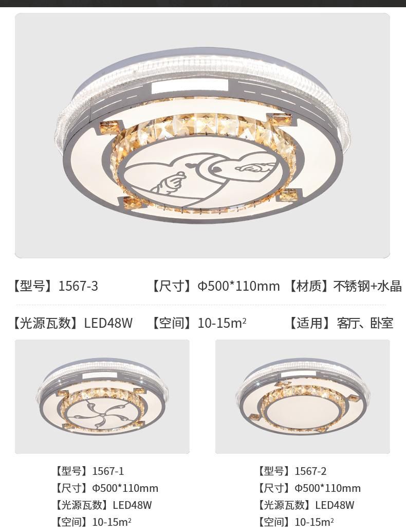 Fashion Modern LED Indoor Decoration Home Ceiling Light for Livingroom Bedroom