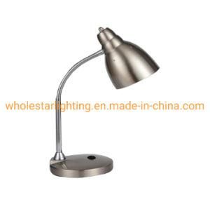 Metal Desk Lamp (WHT-260)