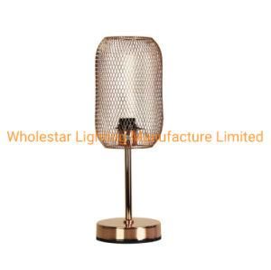Metal Table Lamp with Cage Shade (WHT-117)