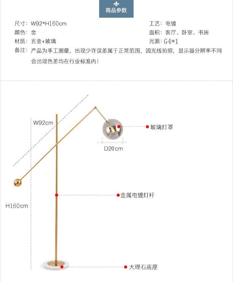 Modern Minimalist Marble LED Golden Glass Ball Floor Lamp Living Room Sofa Vertical Lighting (WH-MFL-41)