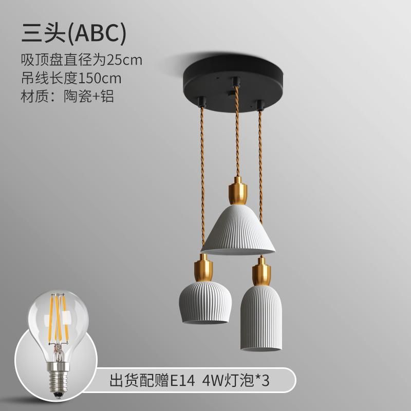 Vintage Pendant Lights Ceramic Bedroom Living Room Langley Porcelain Bottle Pendant Lamp (WH-AP-293)