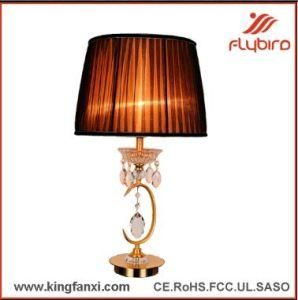 Metal Table Lamp