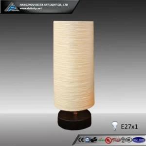 Round Paper Modern Lamp (C5007233)