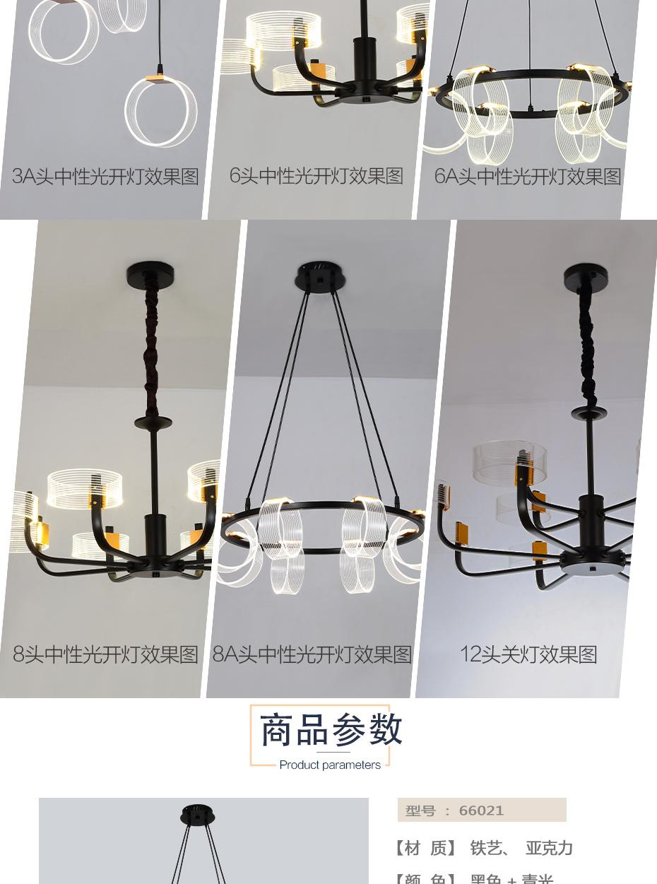 China Factory Supplier LED Art Chandelier, Hot Sale LED Ceiling Pendant Nordic Style Lighting
