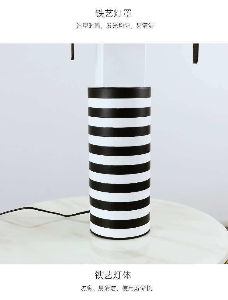 Italy Designer Black White Stripes Iron Art Table Lamp Nordic Living Room Study Bedroom Bedside Lighting Fixtures LED Floor Lamp