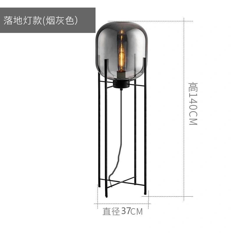 Home Deco Lighting Fixtures LED Living Room Bedroom Smoke Gray Glass Standing Lamp (WH-MFL-28)
