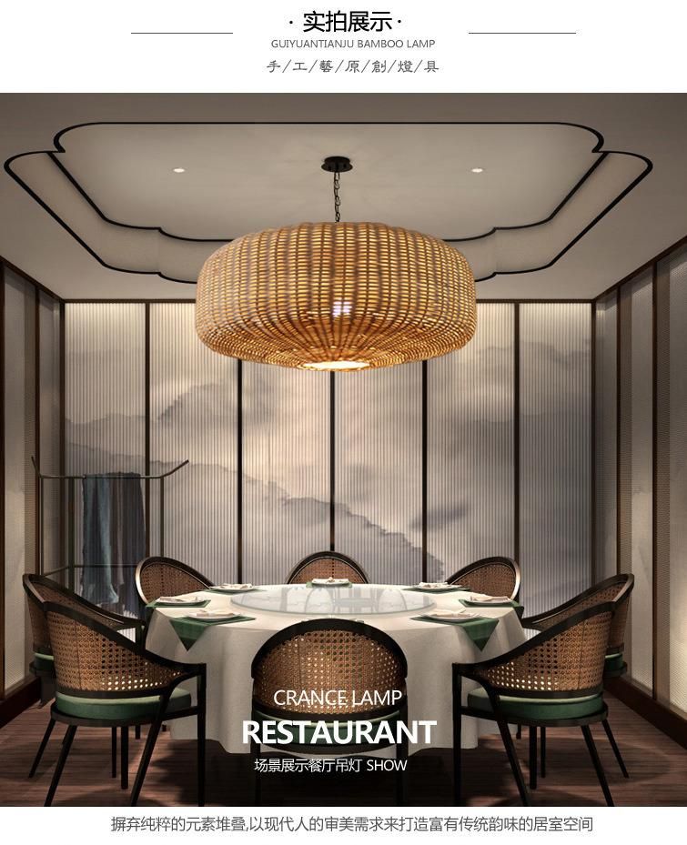 Rattan Lamp Chinese Handmade Pendant Lights Retro Lamp for Dining Room Restaurant Hanging Lamp (WH-WP-52)