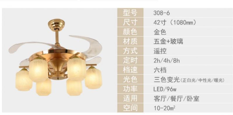 New Design Modern Decorative Ceiling Fan Light with Remote Control LED Ceiling Fan with Light