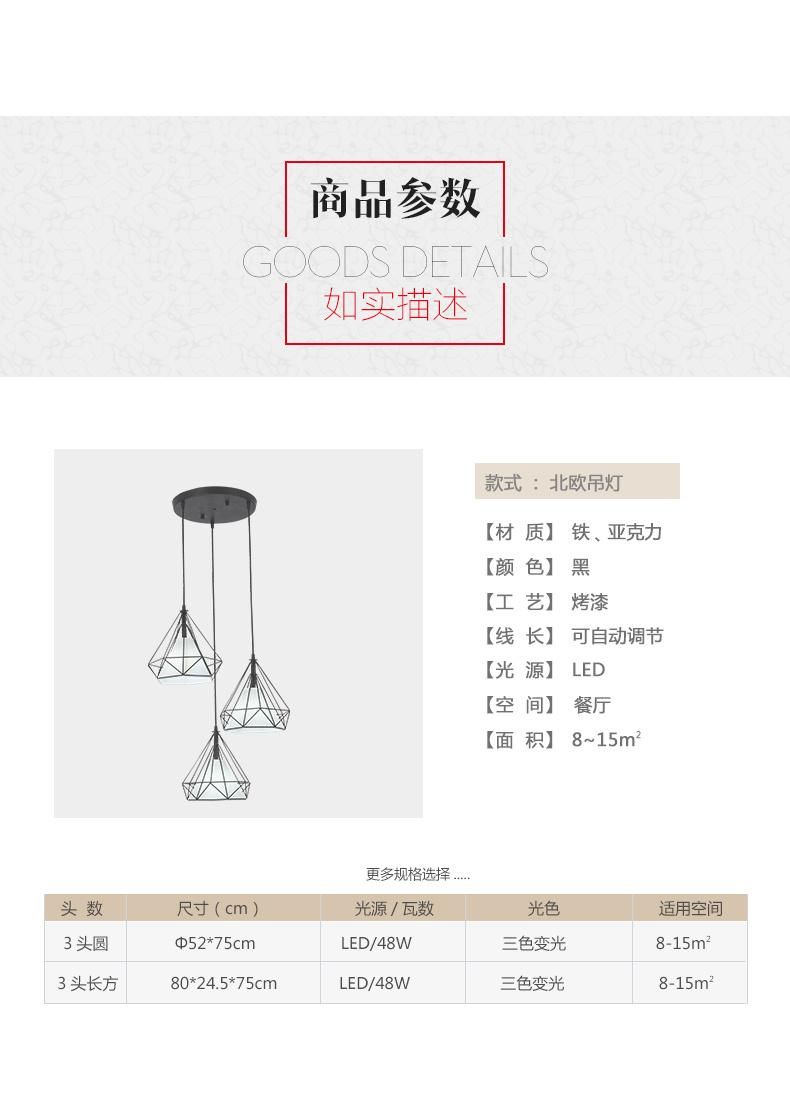 Simply Modern Fashion LED Decoration Pendant Chandelier at Function Room Livingroom