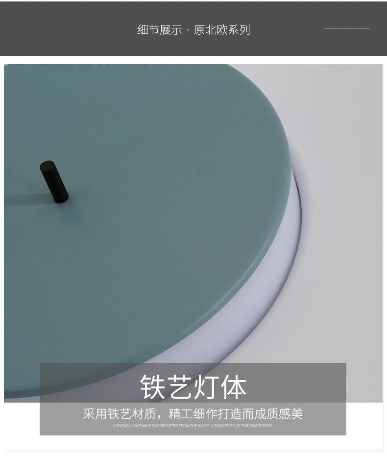 Modern Simple LED Ceiling Lights Nordic Living Room Children′s Room Round Ceiling Lamp (WH-MA-197)
