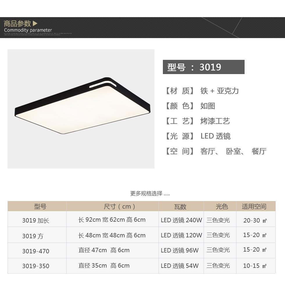 Fashion Modern Iron LED Living Room Bedroom Office Ceiling Light