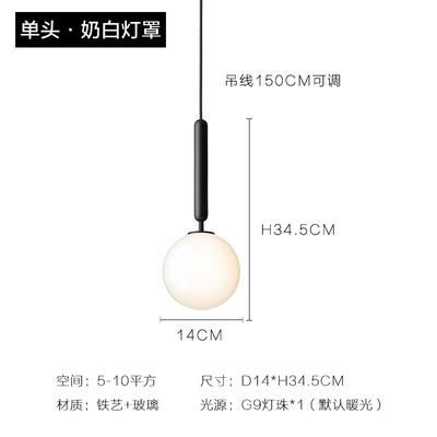 Nordic Glass pendant Light Designer Dining Room Carina Modern Sleek Clean Looking Pendant Light (WH-AP-297)
