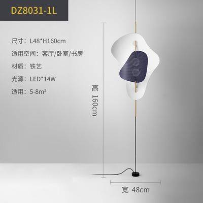 Nordic Designer Floor Lamp Irregular Shades Standing Lamp for Living Room Decor Personality Bedroom Beside Floor Light LED Lighting