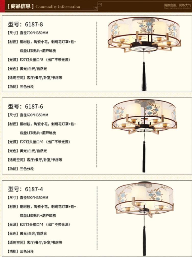 China Style LED Decoration Bedroom Chandelier Pendant Lamp, LED Light, Ceiling Lamp