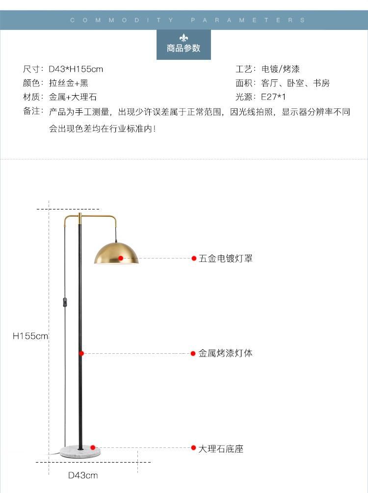 Postmodern Creative Hardware Floor Lamp Bedside Bedroom Living Room Personality Nordic Standing Lamp (WH-MFL-95)