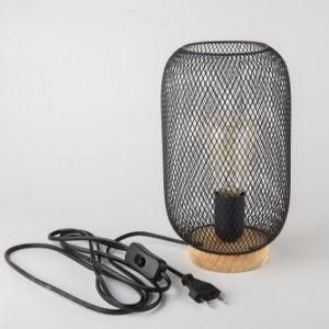 E27/ E26 Socket Black Mesh Cage Table Reading Lamps with Wood Base