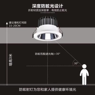 Office Hotel Project COB Commercial Ceiling Lighting Economic LED Downlight