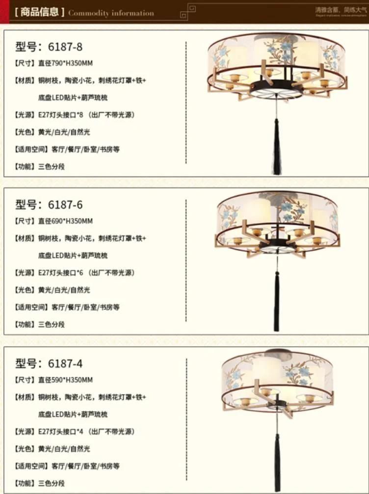 Zhongshan Factory China Style LED Panel Chandelier Pendant Lamp Ceiling Lights for Living Room