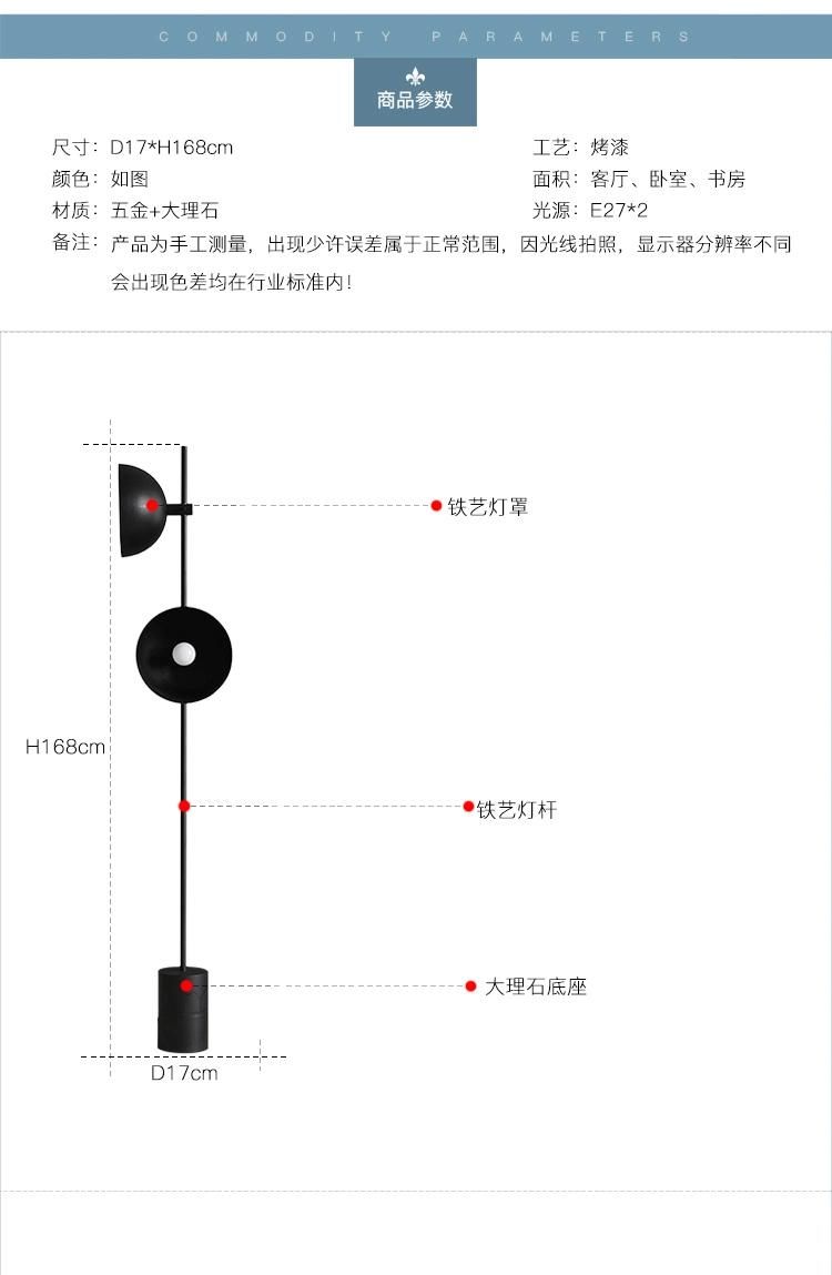 Black Wrought Iron LED Lights Living Room Vertical Floor Lamp Art Bedside Lamp (WH-MFL-39)