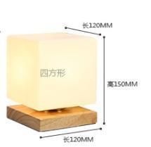 Modern Table Lamp Wood Base and White Square Glass LED Indoor Light Desk Bedroom Office Table Lamp