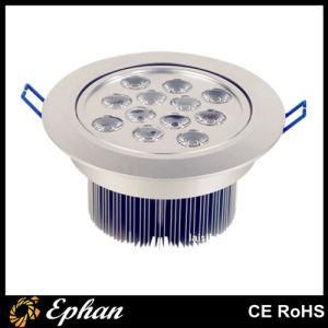 Suspended AC 85~265V 12W LED Ceiling Downlight (EPCS-R07)