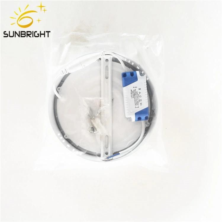 18W Surface Mounted LED Panel Lamp