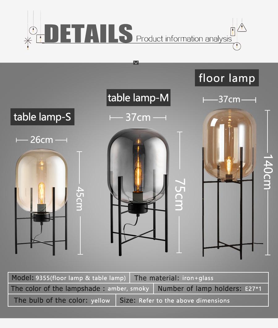 Simple Glass Modern Amber Smoky Table Lamp