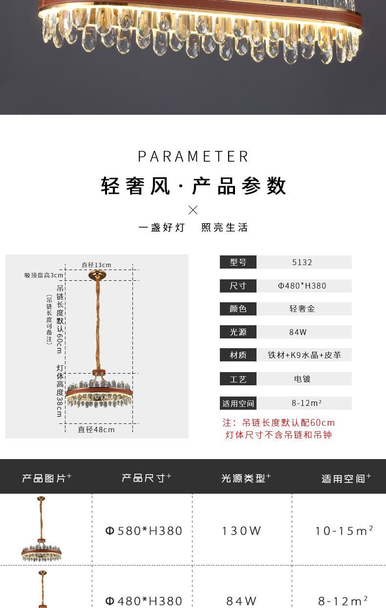 Fashion Luxury Style Modern Indoor Decoration LED Ceiling Pendant Light