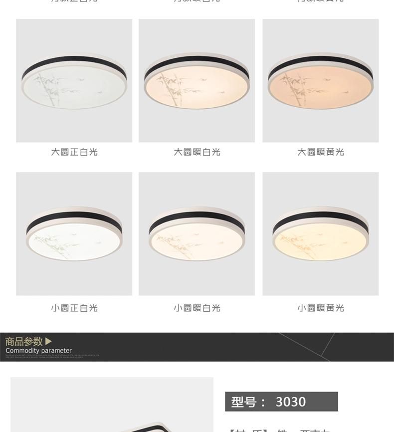 Fashion Indoor Decoration Iron LED Ceiling Chandelier for Living Room