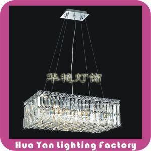 Ceiling Light (MD3017)