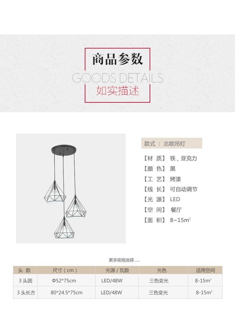 Modern Indoor LED Home Decoration Ceiling Lamp Simple Fashion Pendant Bar Lighting